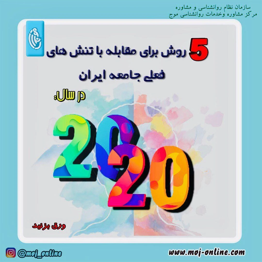 دکتر صدیقه رضایی - روانشناسی و مشاوره در تهران - تصویر 4