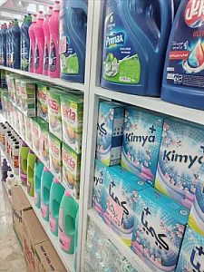 شوینده و بهداشتی اطلس