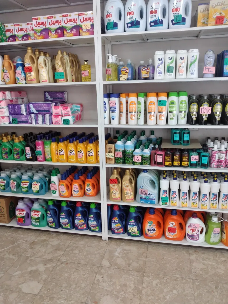 شوینده و بهداشتی اطلس - تصویر 4