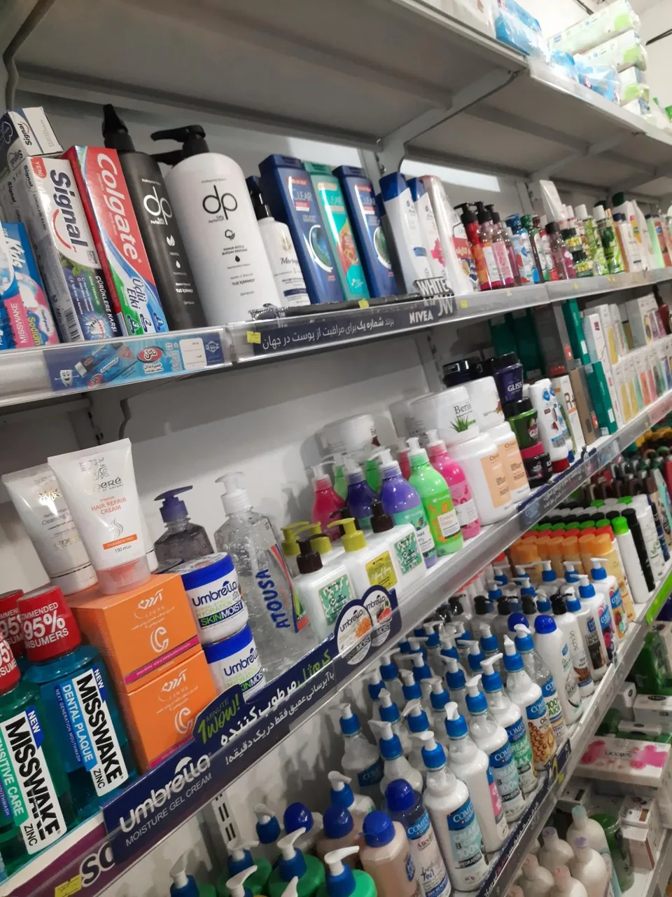 شوینده بهداشتی بیگی - تصویر 3