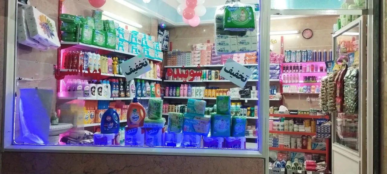 شوینده وبهداشتی روژ - تصویر 3