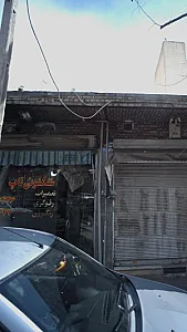 خشکشویی نفیس