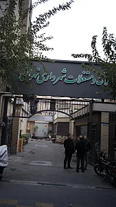 نمایندگی مرکزی شرکت نیرو موتور
