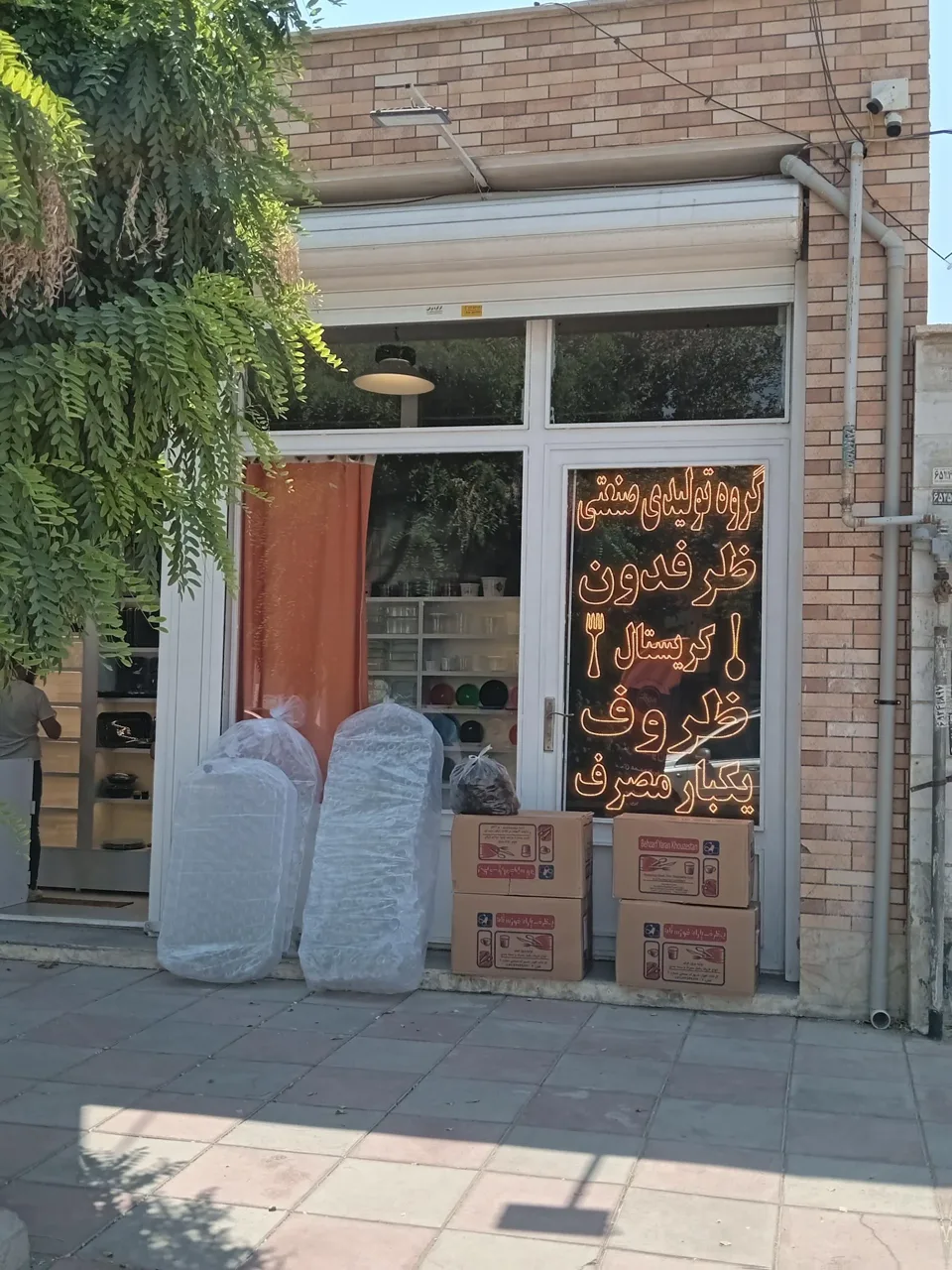 ظروف یکبار مصرف عمده ظرفدون - تصویر 4