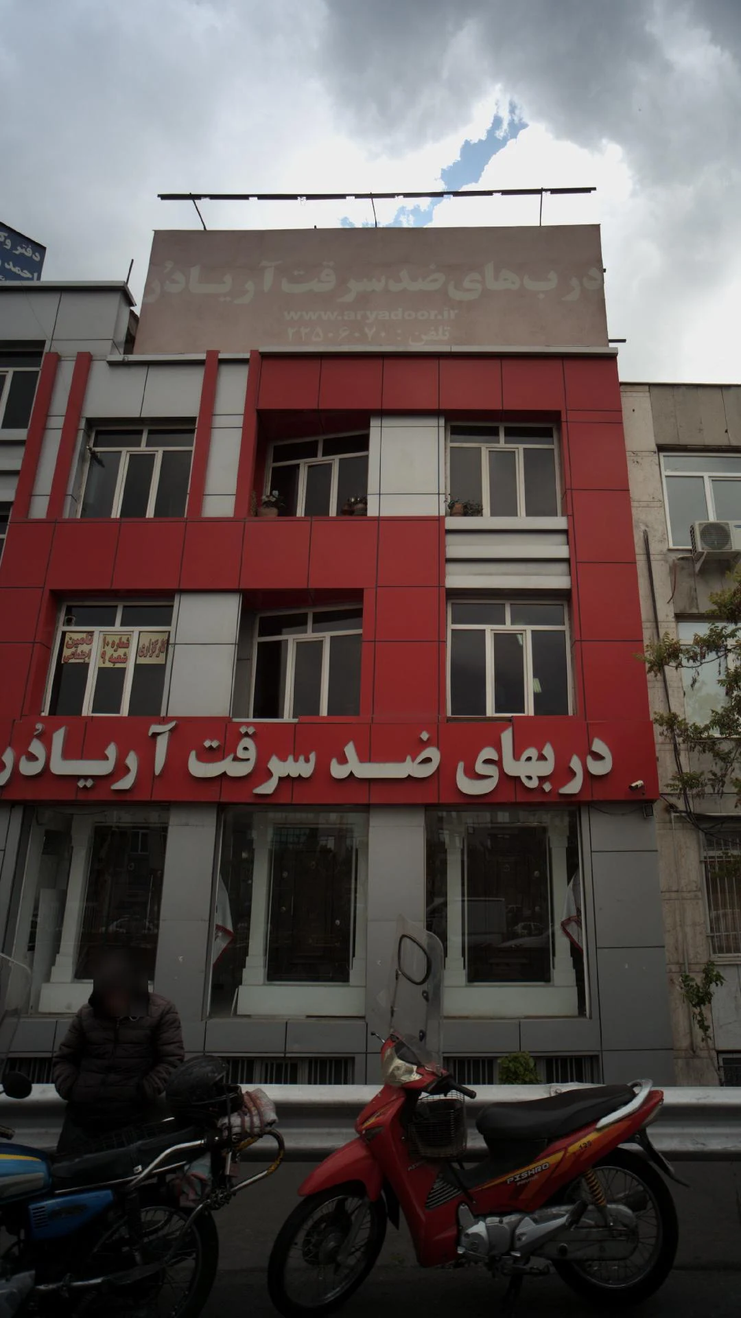 فروشگاه چارچوب