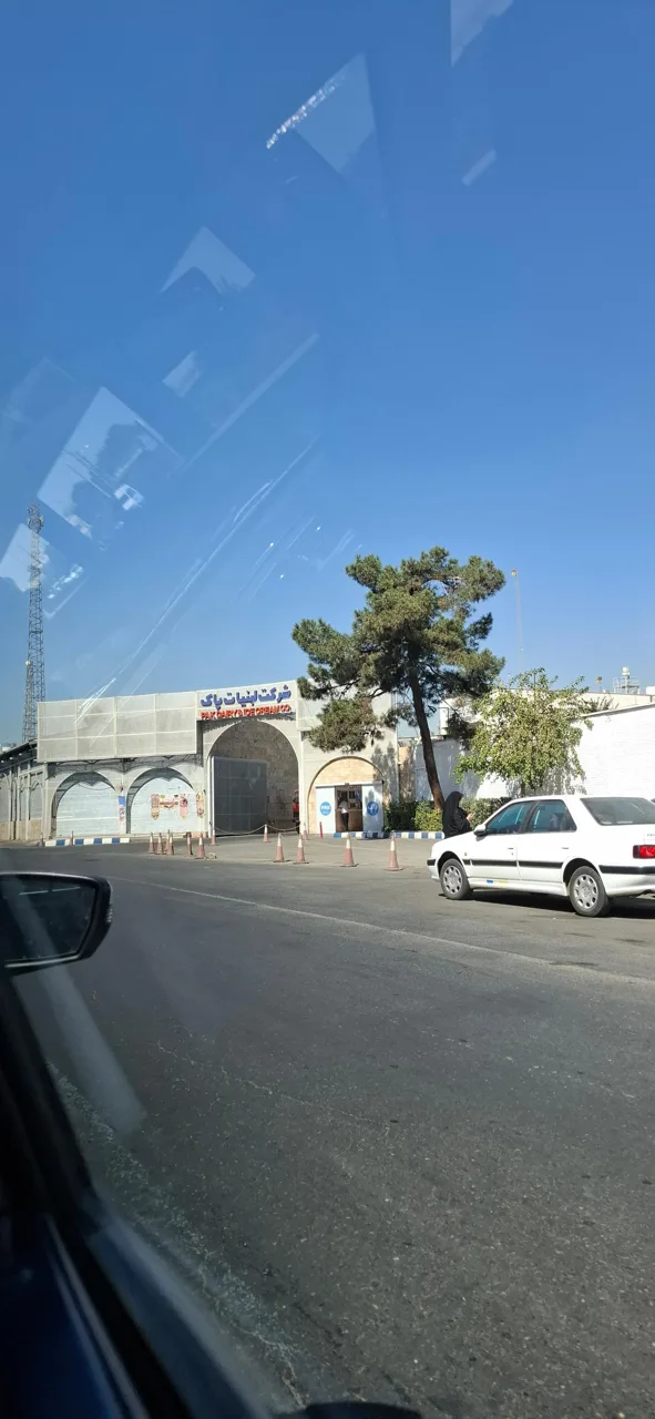 شرکت لبنیات پاک - تصویر 4