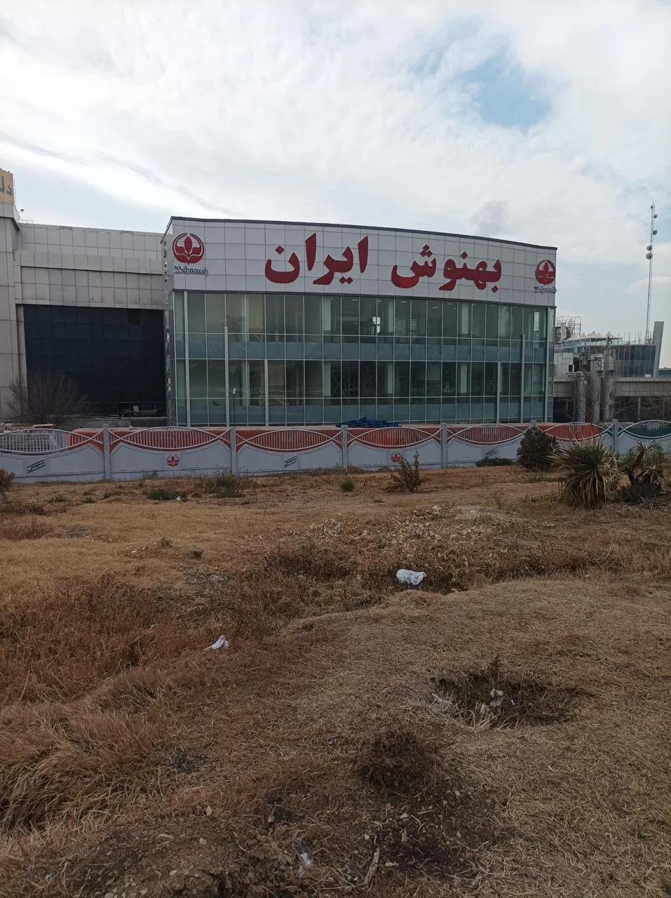 شرکت بهنوش ایران - تولید مواد غذایی در تهران - تصویر 3