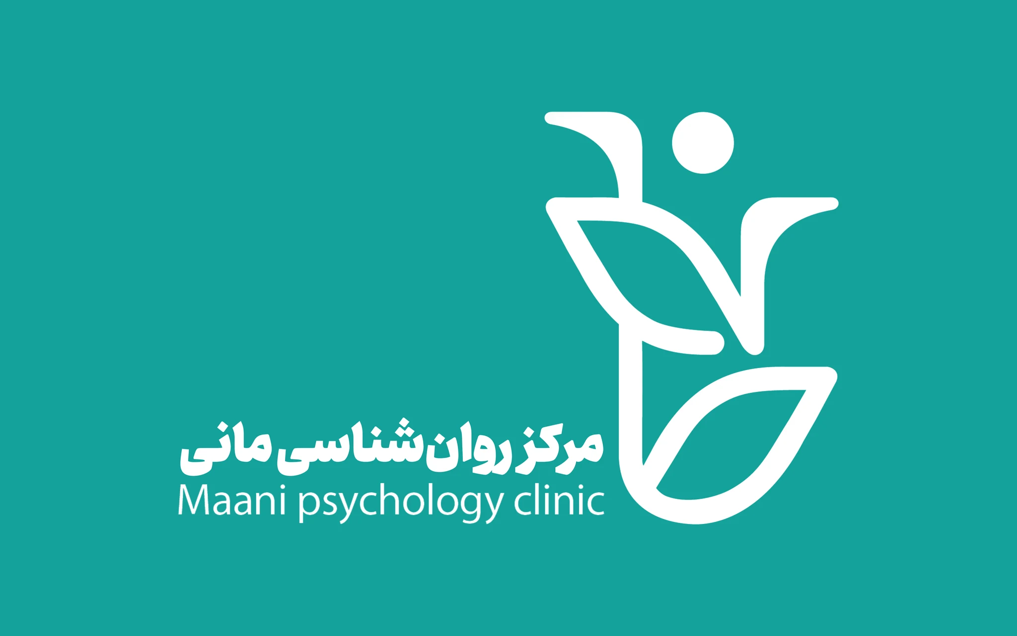 مرکز مشاوره و روانشناسی مانی - روانشناسی و مشاوره در تهران