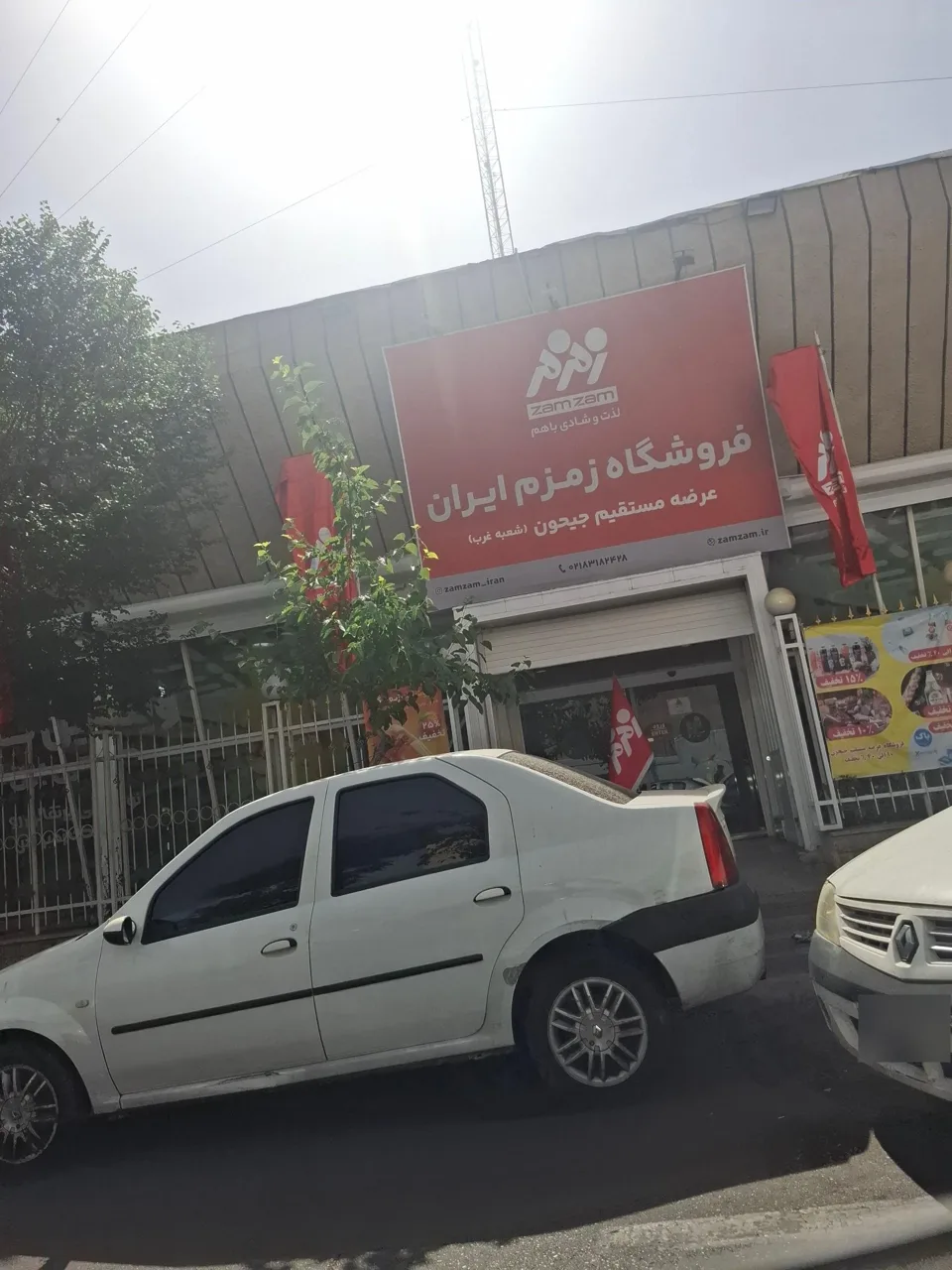 کارخانه نوشابه زمزم - تصویر 3