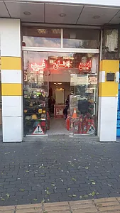 فروشگاه لوازم ایمنی و آتشنشانی ایمن احسان