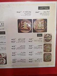 ساندویچی دولپی