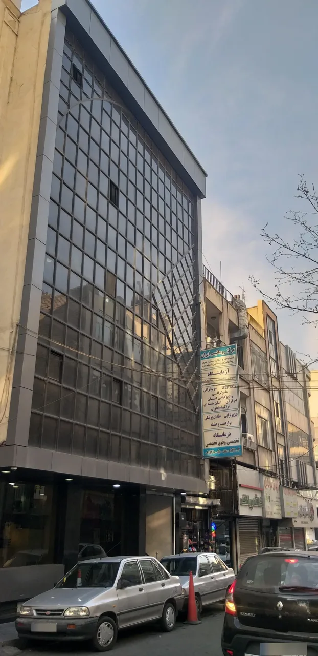 مرکز روماتیسم ایران - تصویر 3