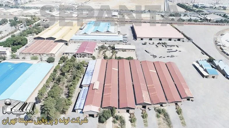 شرکت لوله و پروفیل سپنتا تهران