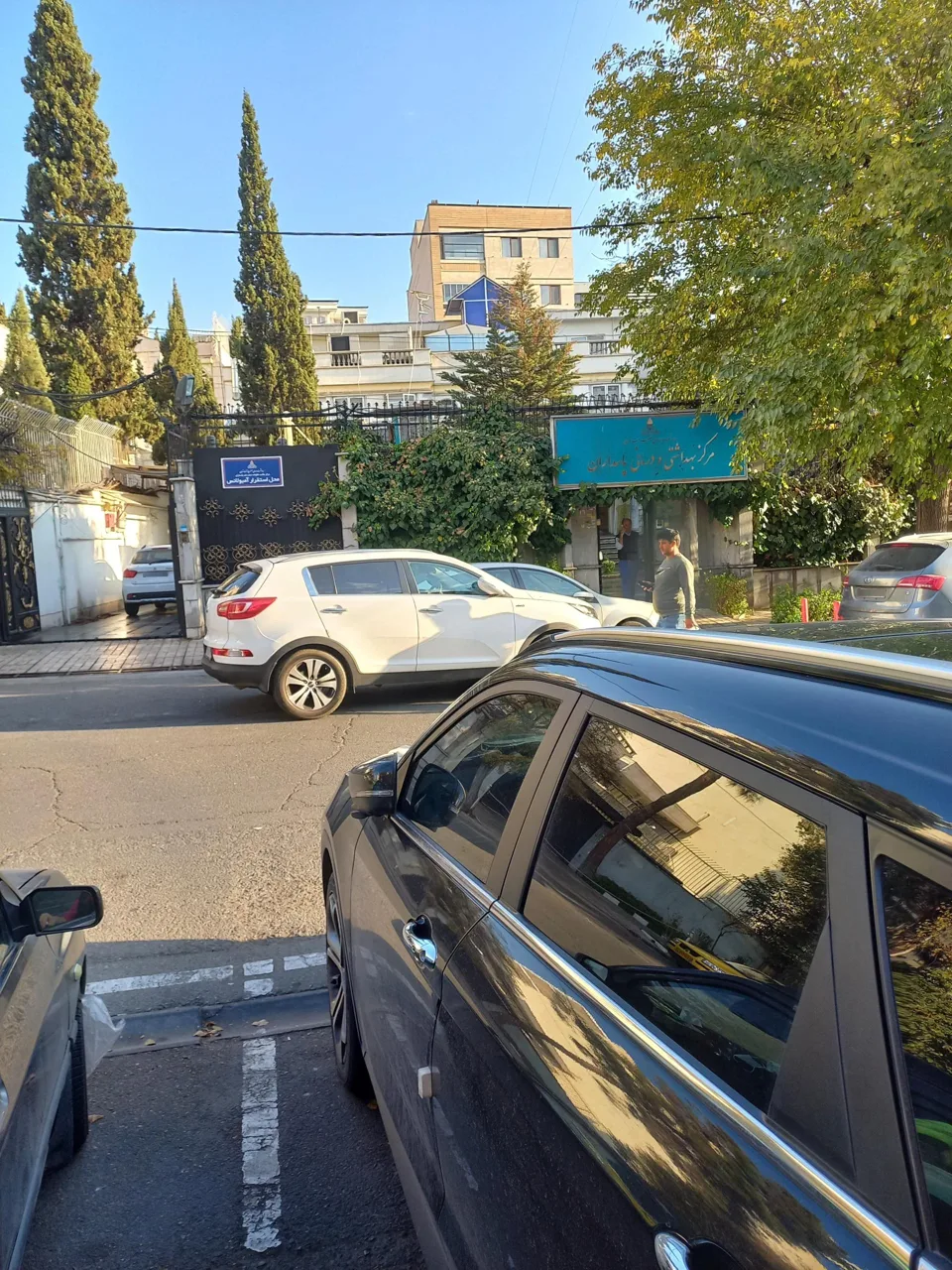 مرکز بهداشتی و درمانی پاسداران، صنعت نفت - تصویر 3