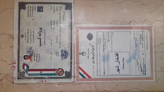 قالیشویی ورفوگری افتخارشهر