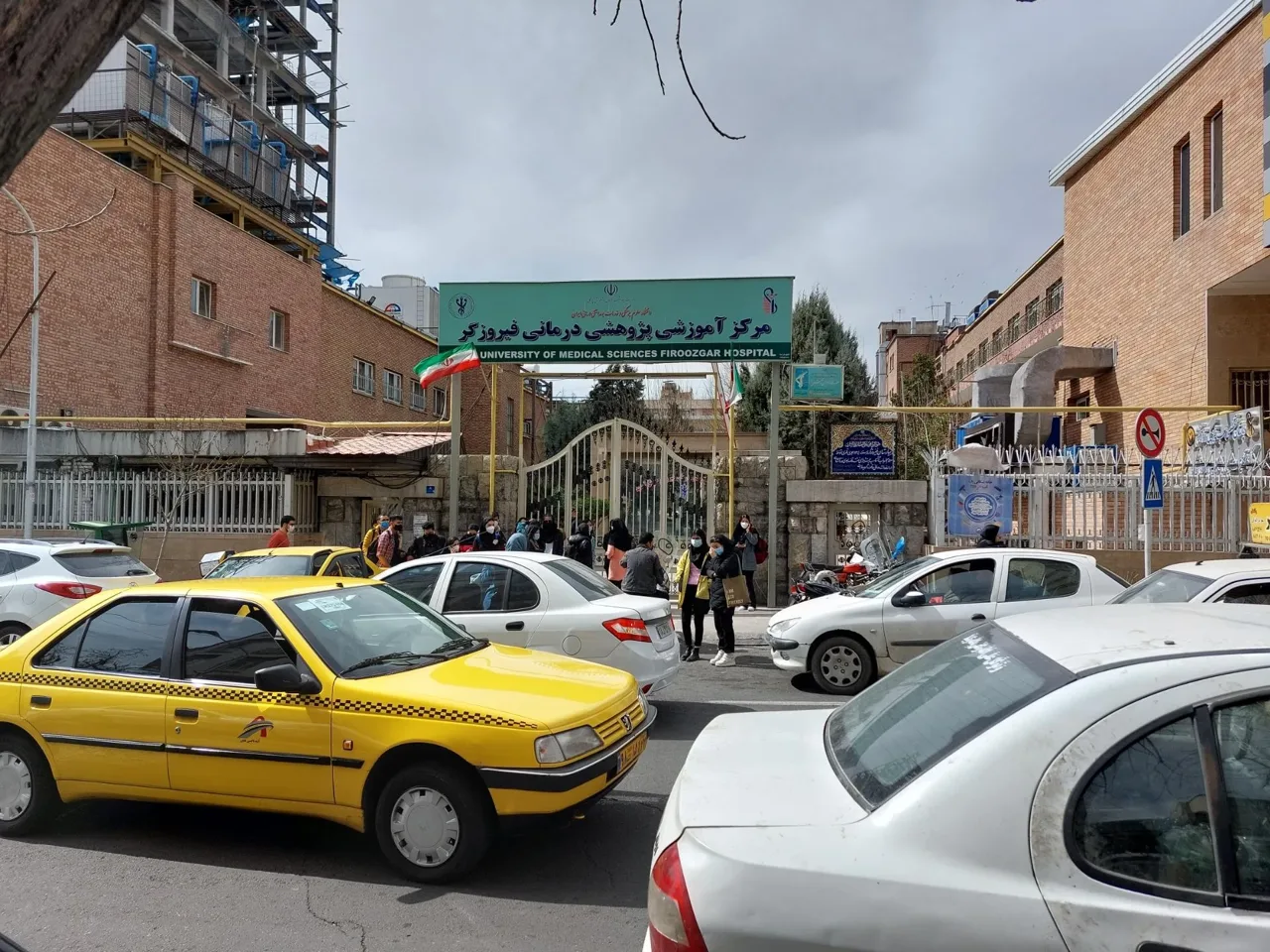 مرکز آموزشی و پژوهشی درمانی فیروزگر - تصویر 2