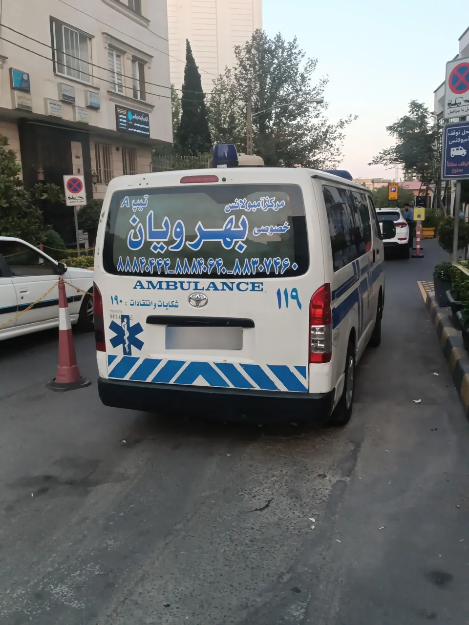 مرکز آمبولانس بهرویان - تصویر 2