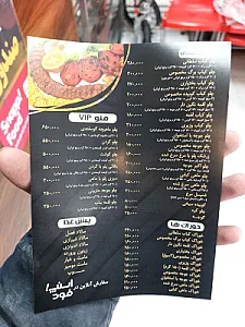 تهیه غذای یاس فود