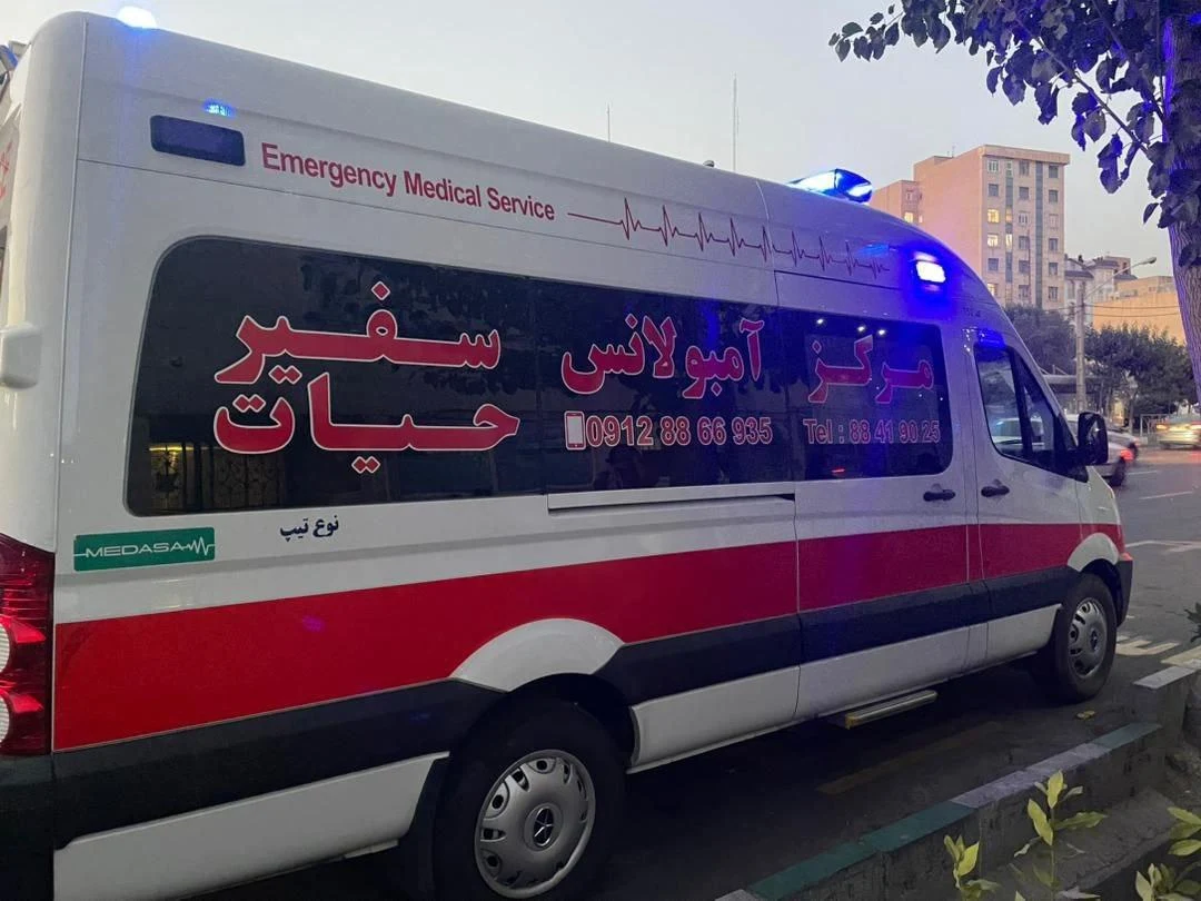 مرکز آمبولانس سفیر حیات - تصویر 3