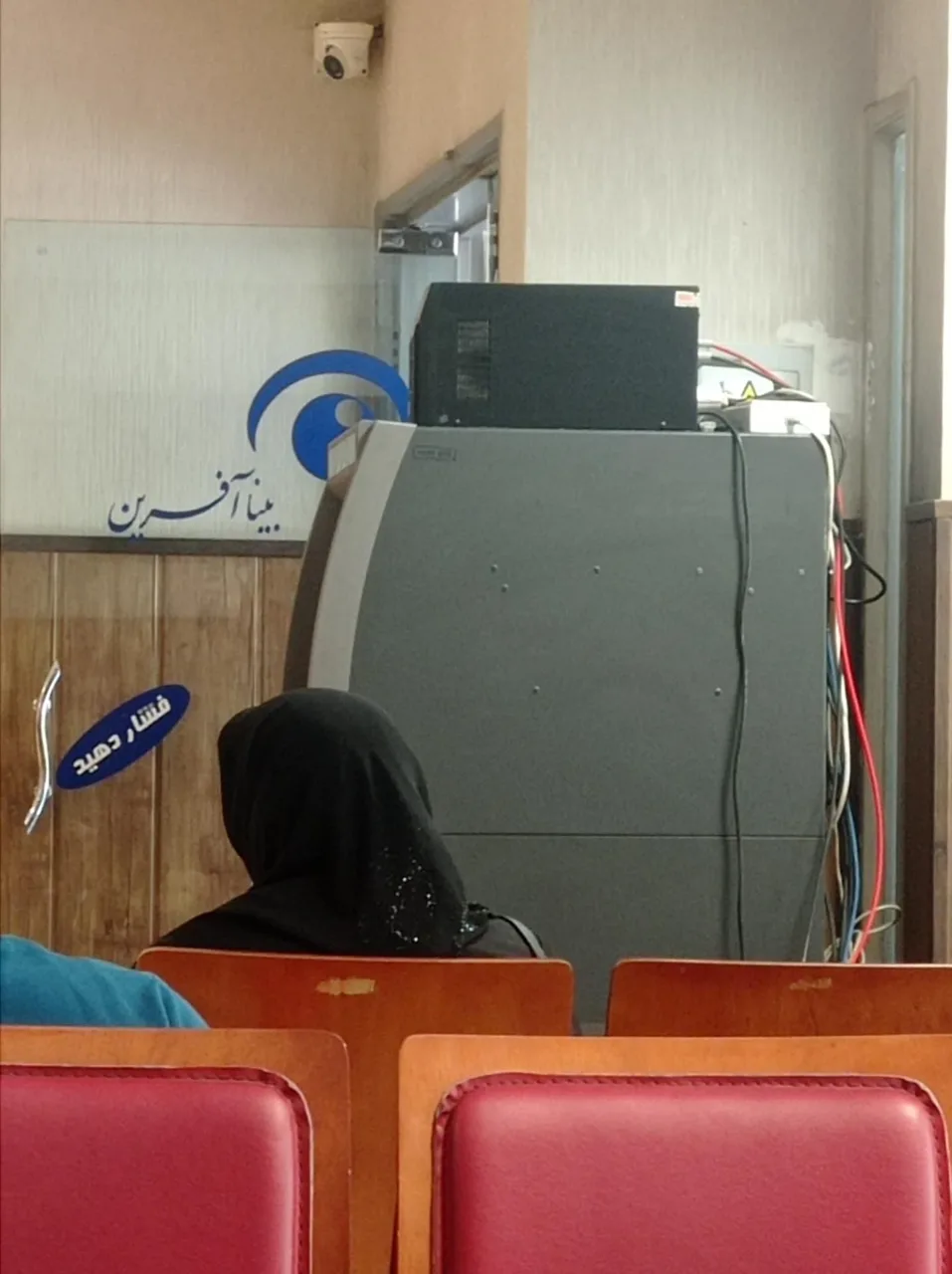 کلینیک فوق تخصصی چشم بینا آفرین - تصویر 3