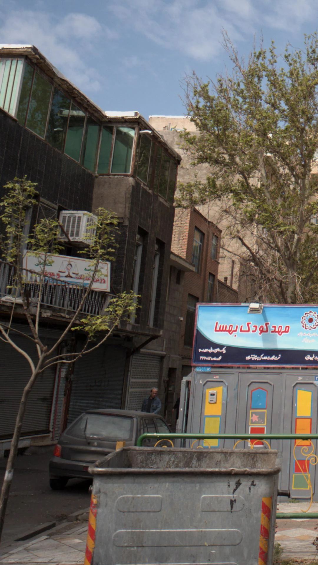 موسسه حقوقی وزین عدالت و موفقیت - دفتر وکالت در تهران - تصویر 2
