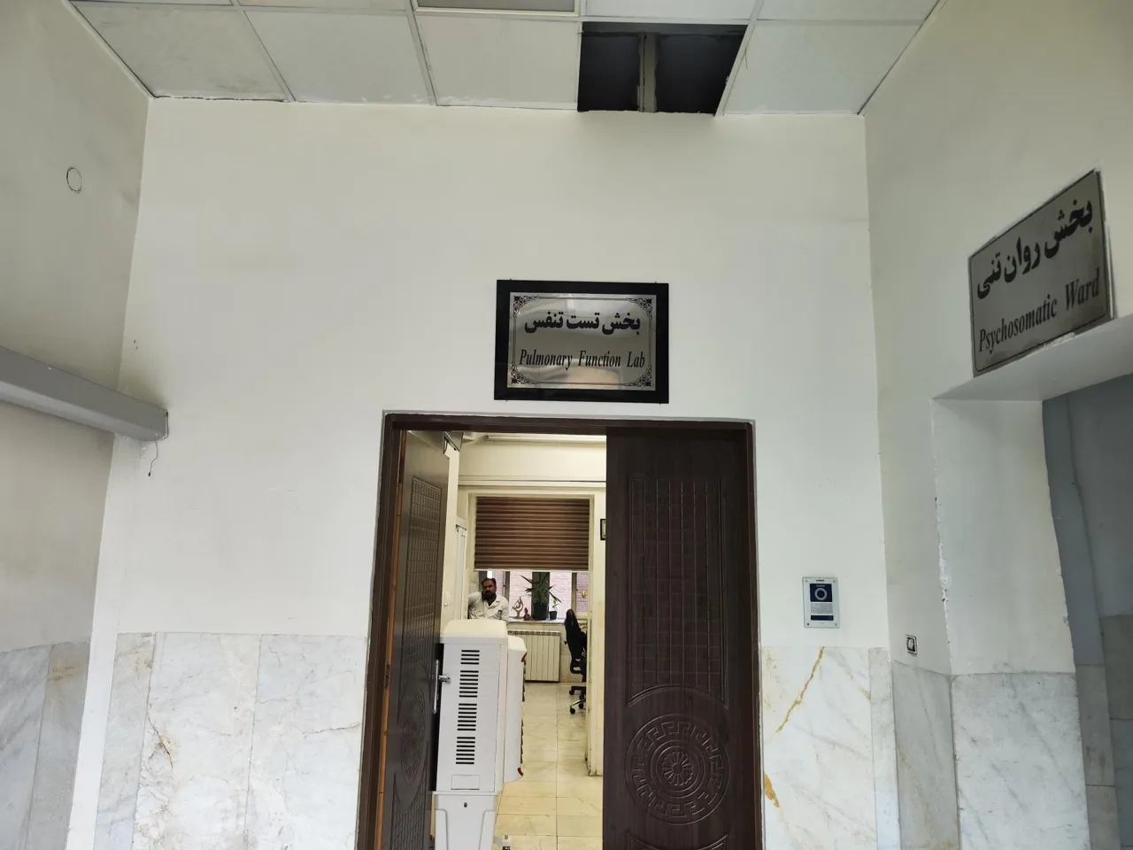 اکوکاردیوگرافی و تست ورزش - تصویر 3