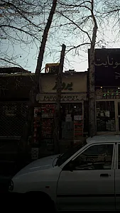 پرویز مارکت