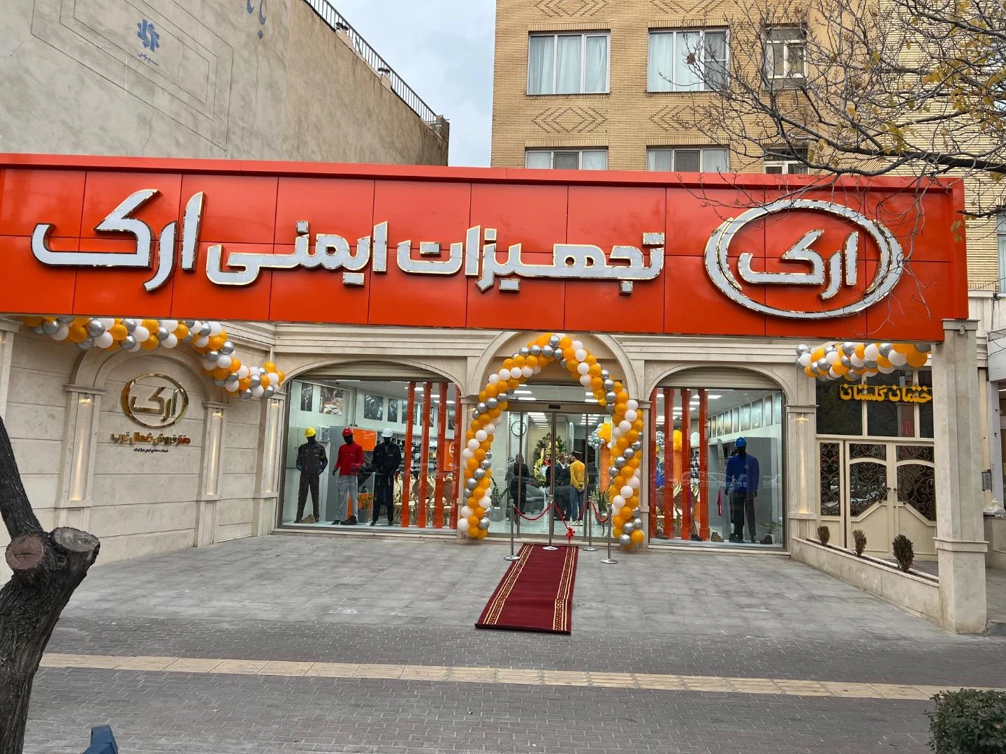فروشگاه شعله نجات - تصویر 3