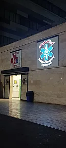 ساختمان شماره 3 مرکز طبی کودکان