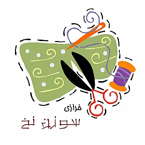 خرازی سوزن نخ