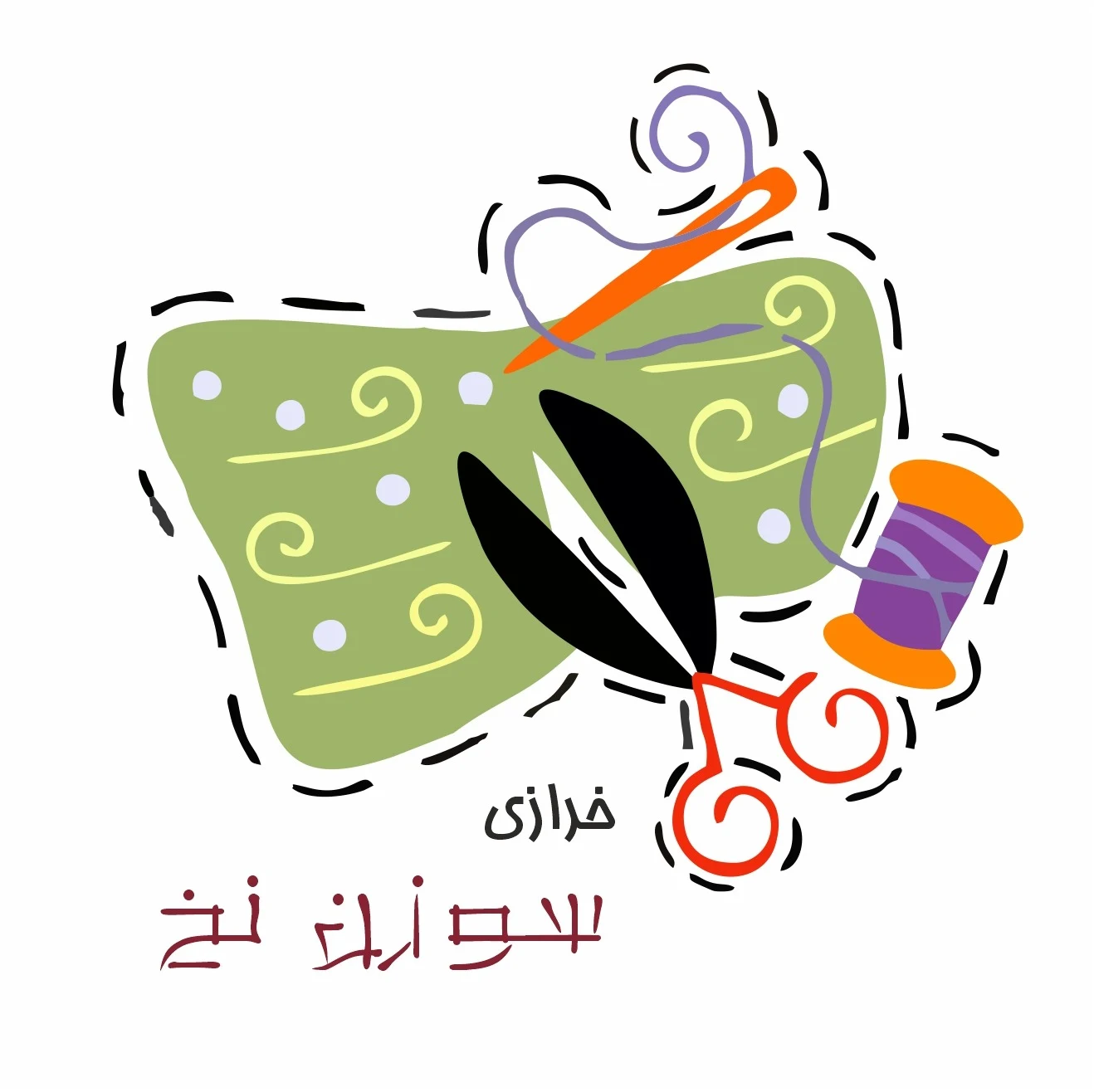 خرازی سوزن نخ - خرازی در تهران
