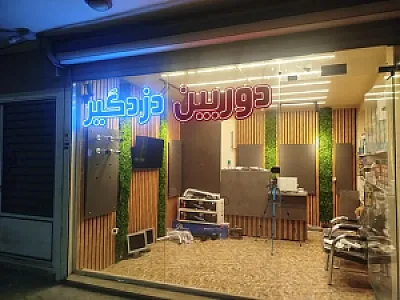 سیستم‌های امنیتی و نظارتی رعد
