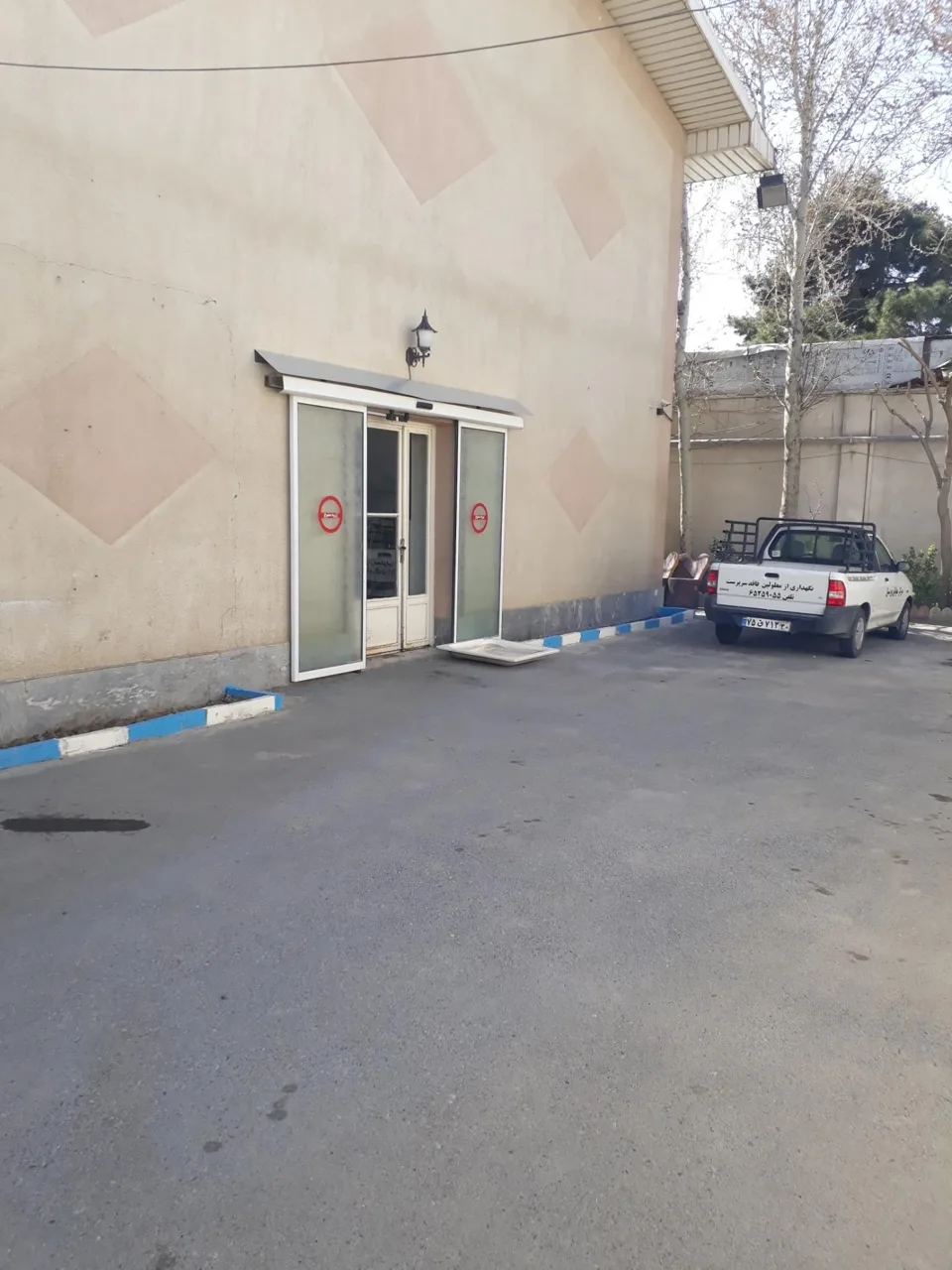 آسایشگاه سالمندان هانا - تصویر 4