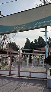 آسایشگاه معلولین و سالمندان شهر قدس