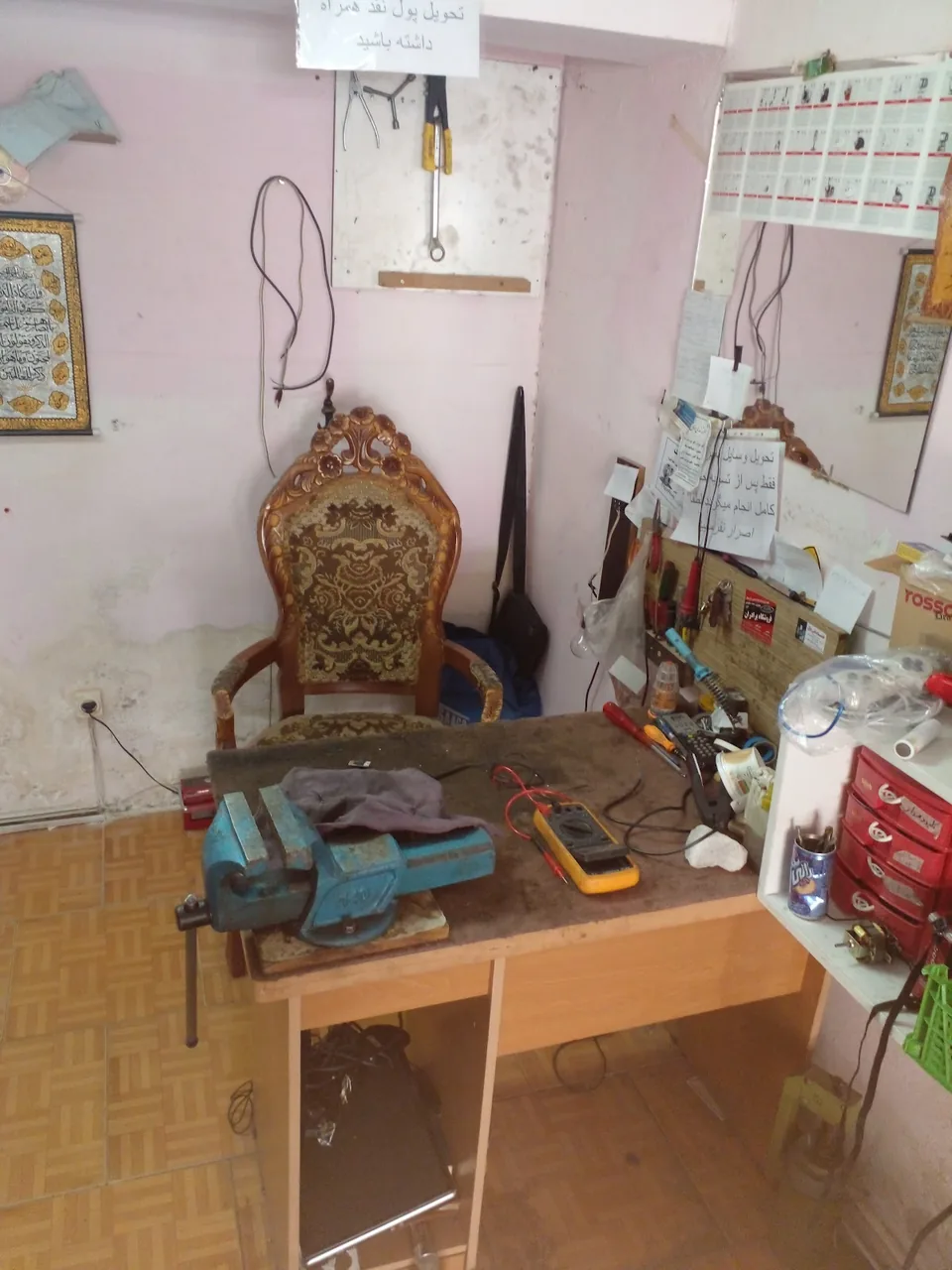 تعمیرات لوازم خانگی هادی