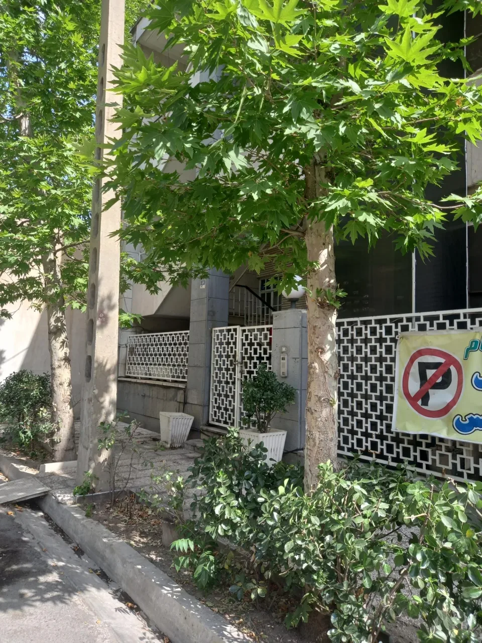 مرکز نگهداری سالمندان الهام - تصویر 2