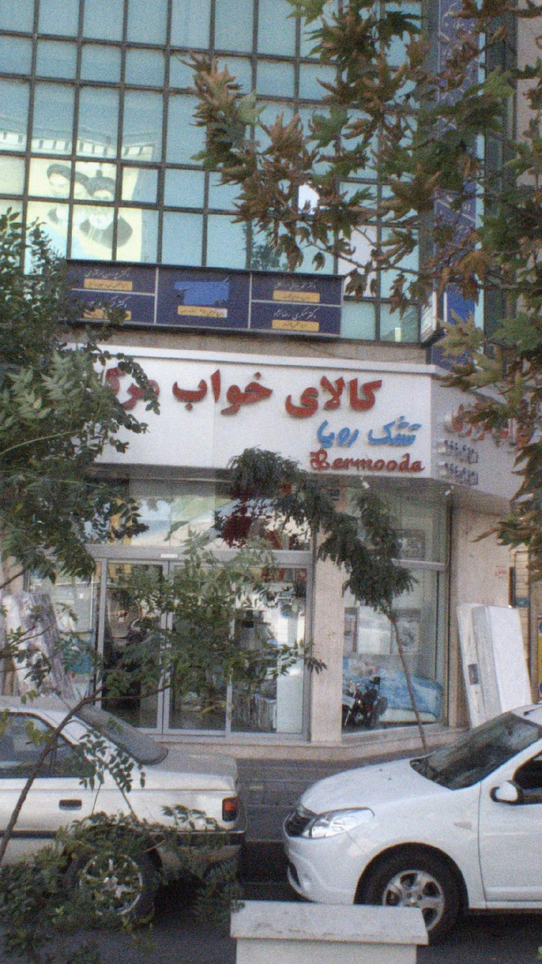 تشک آدنیس - تصویر 3