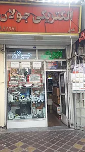 سیم و کابل کوپر