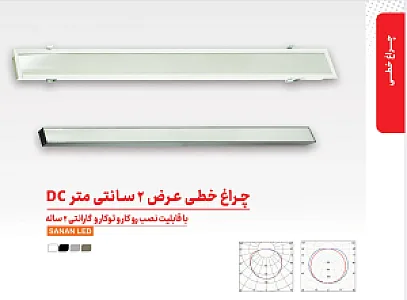 شرکت نورمدیا (فرساد)