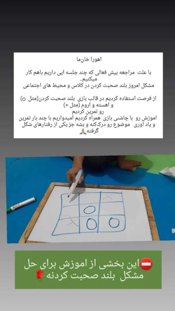 دکتر روانشناس مژده کریم زاده (کودک‌) - روانشناسی و مشاوره در تهران - تصویر 3