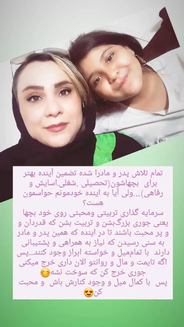 دکتر روانشناس مژده کریم زاده (کودک‌) - روانشناسی و مشاوره در تهران - تصویر 5