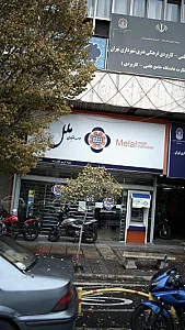 موسسه اعتباری ملل شعبه فتحی شقاقی
