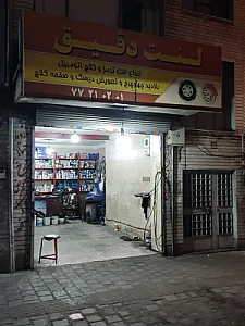 کلوپ آپشن
