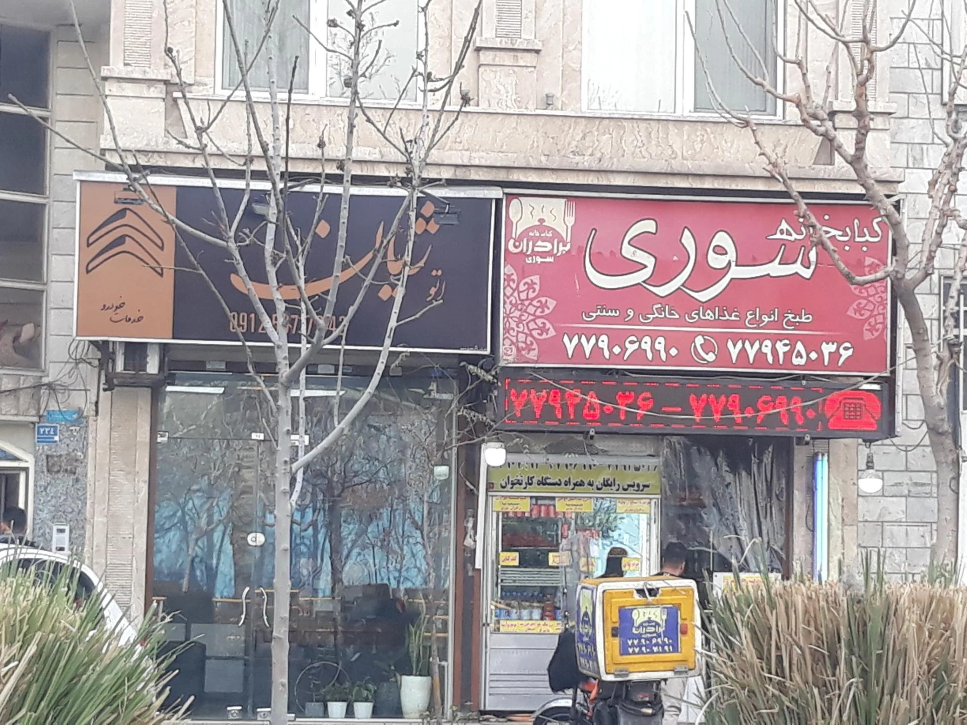 کلوپ آپشن - تصویر 2