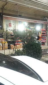 رز مارکت