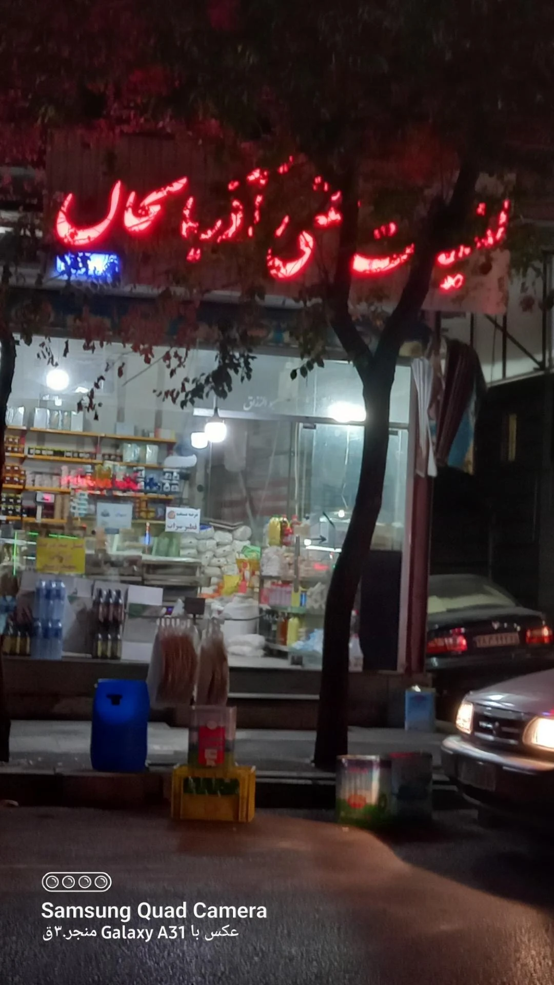 لبنیات سنتی دشتی - لبنیاتی در تهران