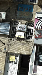 دکتر یاور حسینقلی زاده