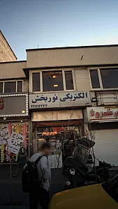 فروشگاه حراجی آنلاین ردکالا
