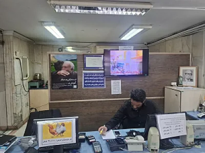 دفتر مرکزی آسایشگاه خیریه کهریزک