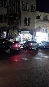 خیاطی آریا